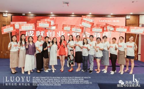 成就創(chuàng)業(yè) 幸會洛雨——中醫(yī)健康養(yǎng)生交流會長沙站圓滿落幕 健康咨詢服務