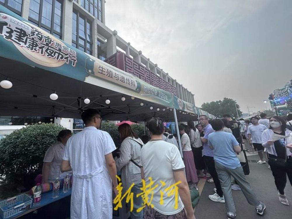 中醫大咖“擺攤兒”秀絕技，這場別樣的健康文化夜市鳴鑼開市