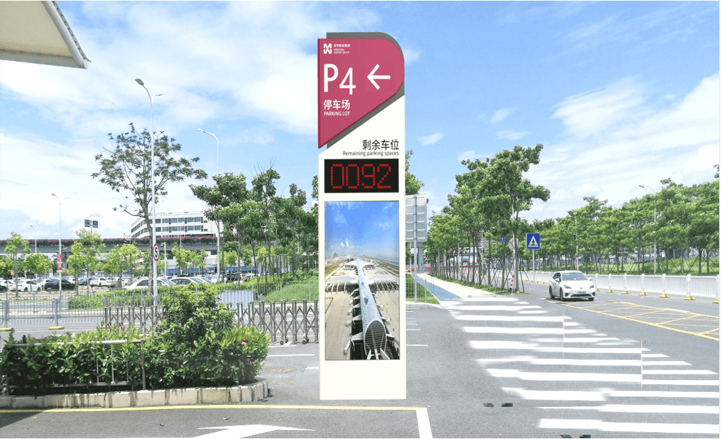 機場停車場服務全面升級 不止于停車，您的愛車管家與出行伙伴