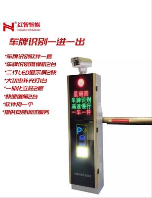 智能車牌識別系統在現代化停車場服務中的應用與構建