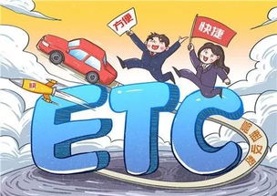 停車也用ETC 江蘇20多個停車場試點，便利化服務再升級