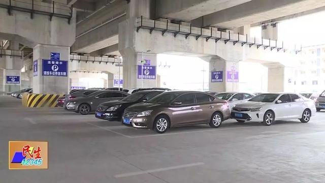 陽江高鐵站停車場收費標準調整為12小時內2至14元