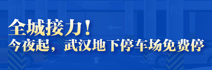華潤置地持續提升服務品質，14項目開放免費停車服務優化停車場體驗