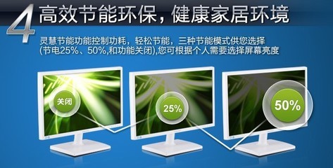 雅美迅20寸高清液晶顯示器 高性價比之選，三星顯管品質(zhì)護(hù)航